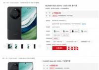 高管回应飞机上打华为卫星电话 这是违反相关飞行安全规定的