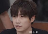 《披哥3》二公淘汰人员出炉 二公淘汰了徐良和蓝正龙