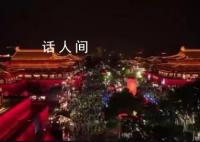 国内旅游市场加速回暖 旅游作为一条重要纽带串联激活起各领域消费需求