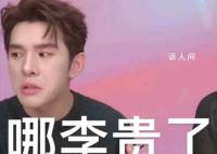 花西子客服回应李佳琦高佣金传闻 暂不清楚