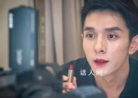 媒体:李佳琦毁掉了自己的基本盘