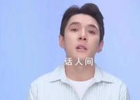 李佳琦直播哭着道歉后继续带货 被网友质疑卖惨