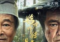 赵本山新剧讽刺娱乐圈 内涵好声音