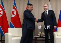 曝金正恩乘火车赴俄 将与普京会晤