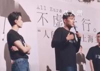胡歌:我们也需要票房 喊话观众给予支持