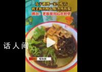这是螺蛳粉店的行业教科书吧 被老板的贴心服务所折服