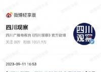 退休刑警一眼认出23年前命案逃犯 多年的心结瞬间解开