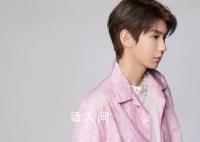 王源像跟着父母应酬的我 隔屏都能感到不知所措