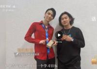 苏翊鸣说羽生结弦是他的精神目标