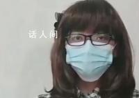女子举报所长家暴出轨 多部门回应