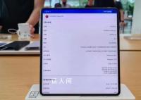 华为Mate X5测速:上行330兆