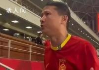 退钱哥吐槽国足再现名场面 国足盲目倒脚毫无进取心