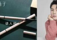花西子客服回应李佳琦带货怼网友 会有专门的部门进行调查