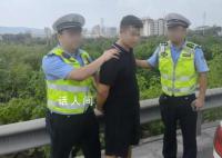 男子杀妻后连夜奔逃被抓时一脸懵 民警迅速行动精准设卡