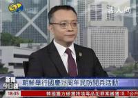 朝鲜阅兵为啥用拖拉机拉大炮 简约不简单