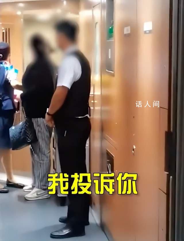 女子买高铁二等座嫌冷大闹要毛毯 引发网友关注