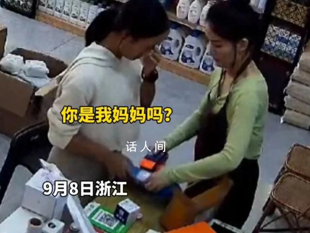 女孩因外貌质疑自己妈妈拥吻回应 并用行动向她传递着暖心的回应
