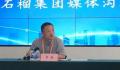 下跪刷屏!房企董事长回应股东内讧