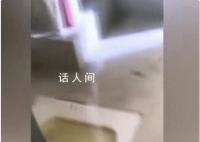 新房五天遭粪水淹两次 业主崩溃
