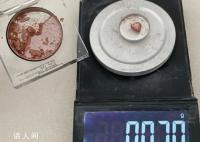 你可能对0.07克没什么概念 黄金一克才5百多它一克能有9百多了
