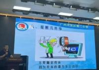 家长会PPT现“投诉的考不上高中” 引起网友热议