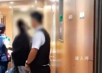 女子买高铁二等座嫌冷大闹要毛毯 引发网友关注