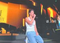 王力宏演唱会跪谢粉丝 主办方发声明回应