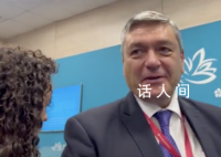 俄称未来或对中国公民全面免签 但实现这一目标应循序渐进