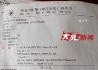 医院回应男子病亡遗体被莫名火化 系一名死者家属错把她丈夫认成他爹
