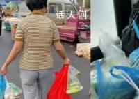 博主妈妈花79元囤了7天的物资 79块对普通人意味着什么