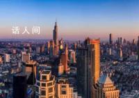 外资第一大省瞄准了一座“富矿”