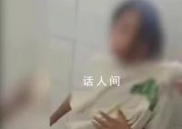 女生遭多人殴打逼下跪 家属发声