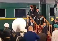 俄官员在滨海边疆区迎接金正恩到访 引发各方高度关注