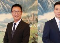 林永健、康辉等当选中国视协副主席