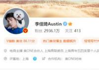 李佳琦的道歉没抓到重点 掉粉超过100万