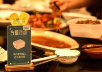 三部门发文制止婚宴餐饮浪费