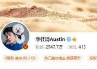 79元眉笔折射出直播间里的焦虑 李佳琦翻车后谁会成为受益者