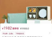 1982元的中秋礼盒仅有两粒月饼 天价月饼又回来了