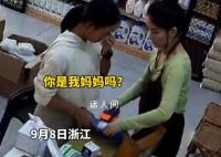 女孩因外貌质疑自己妈妈拥吻回应 并用行动向她传递着暖心的回应