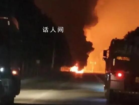 河北一油罐车爆炸 现场火光冲天 无人员伤亡无次生灾害