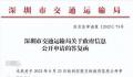 局长孙女炫富调查不公开?专家发声