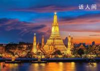 泰国对中国实施5个月免签政策 以加速复苏该国旅游业
