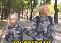 老人穿15元的鞋却给家乡捐1000万 马旭个人资料介绍