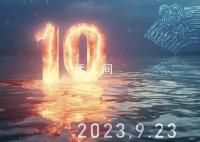 亚运会开幕式倒计时短片发布 期待《潮起亚细亚》的风采