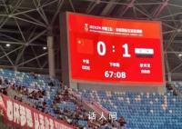 国足主帅:输给叙利亚是运气不好