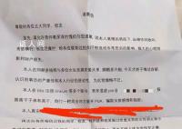 高中生装官二代骗北大女生?校方回应