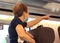 两老人高铁霸座反骂乘警什么东西 乘警办公位若乘警不在旅客可暂坐但不允许霸占
