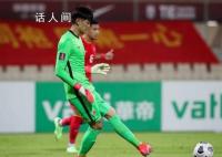 国足主帅再次回应不用王大雷 他也扑不了世界波