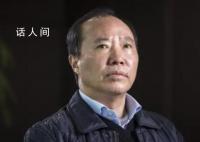 茅台原董事长袁仁国生前抢救十余天 于9月9日在贵阳去世