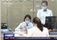 金融数据企稳回升 稳步走强